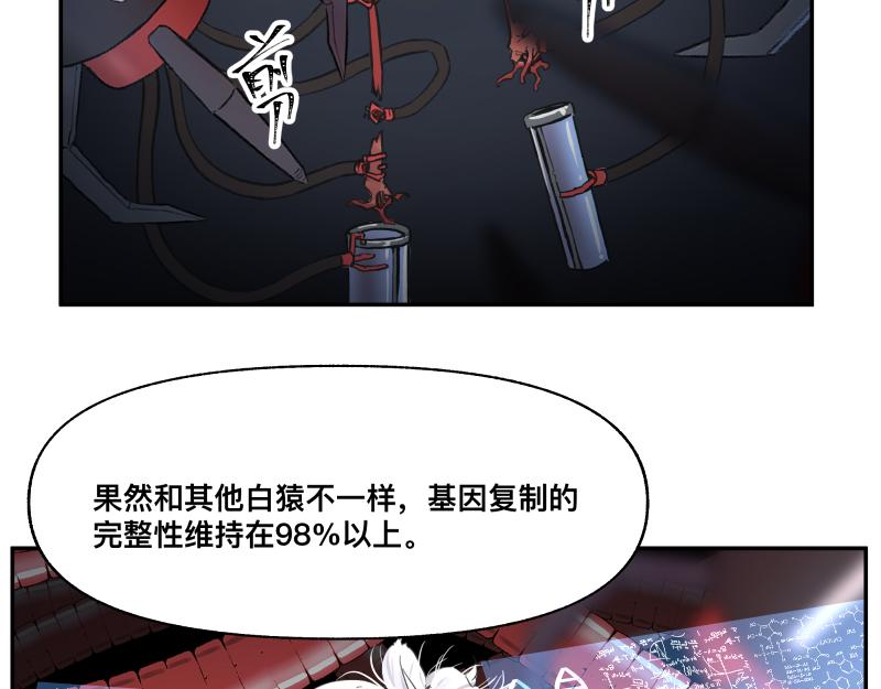 15话 乌图破茧成神23