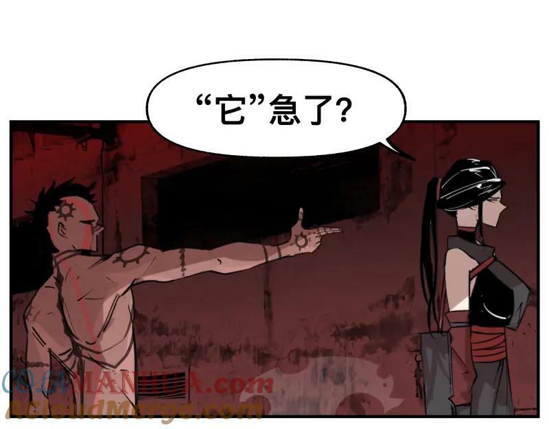 第67话 命定的结局？18