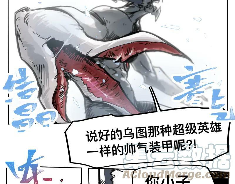 第56话 迪恩寄宿异域之力15