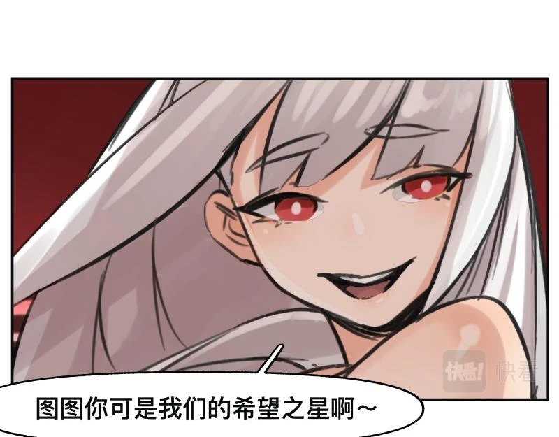 第51话 “OA-06_24