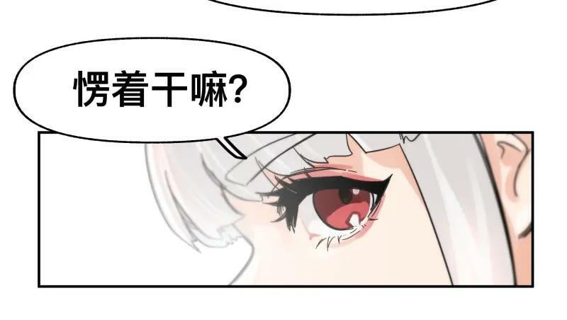 第55话 踏上重逢的旅途44