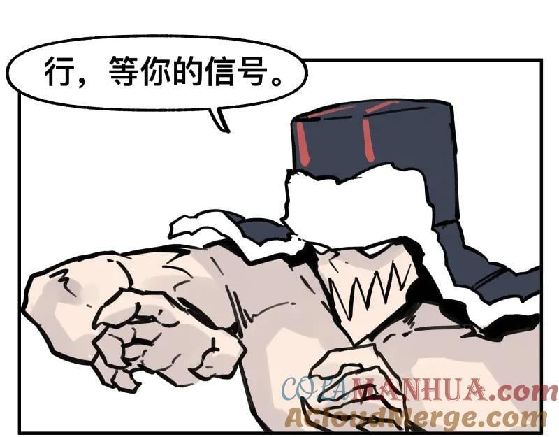 第76话 洛克的决心？36