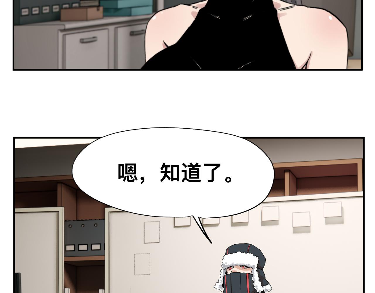 第3话 意想不到的超能力35