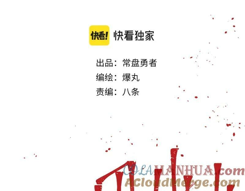 第62话 从深渊中来6