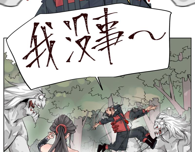 第8话 敌我同源！？7