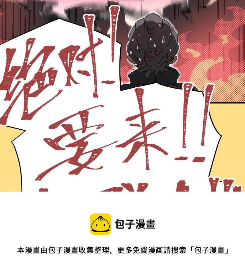 第47话 踏上归途49