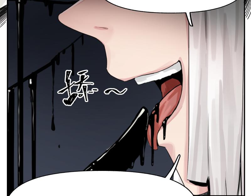 第17话 触犯自然禁忌的力量（二）12