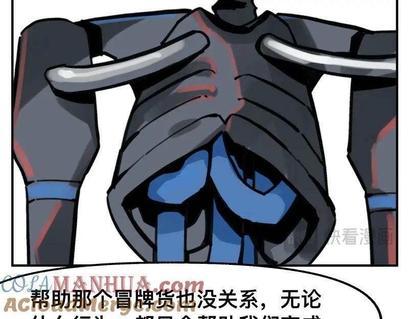 第74话 不要害怕延毕！21