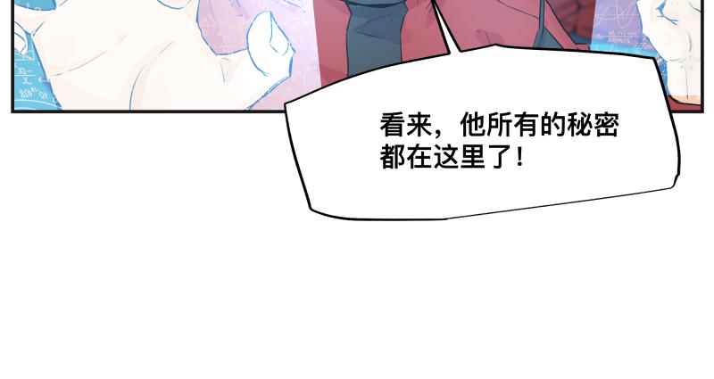 15话 乌图破茧成神36