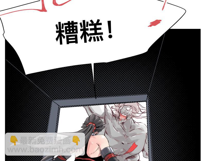 第7话 墙的外面66