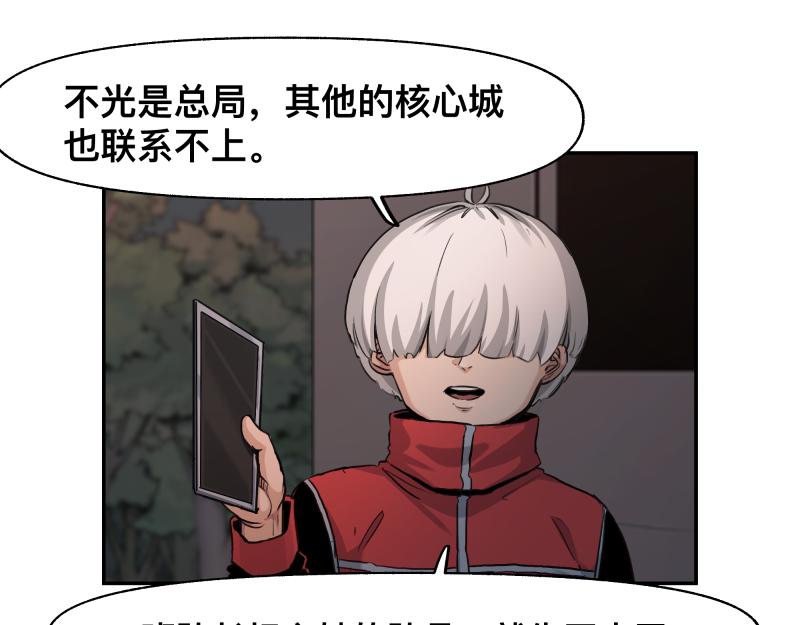 36话 新的目标54