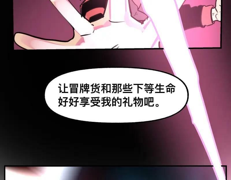第74话 不要害怕延毕！32
