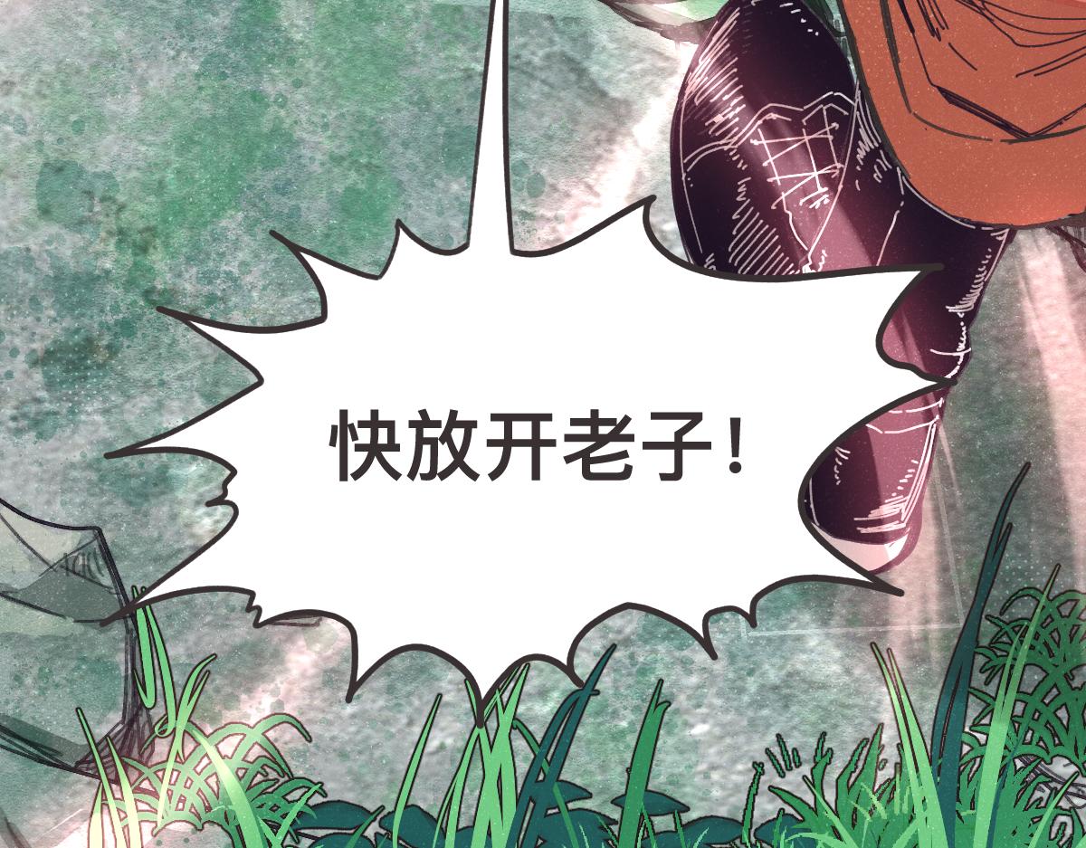 第0话 神的力量37