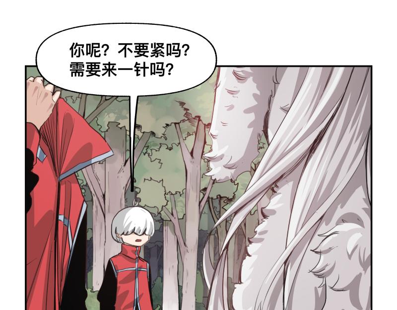第40话 进一步失控的“超能力”26