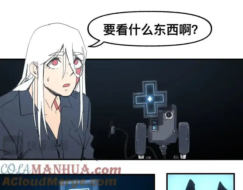 第88话 熟悉而亲切9
