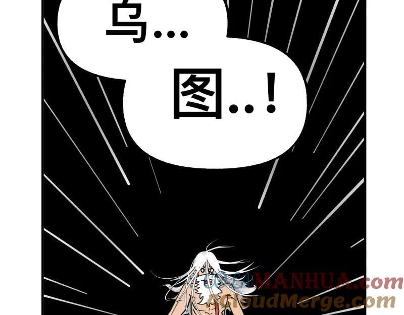 第84话 小小的重逢48