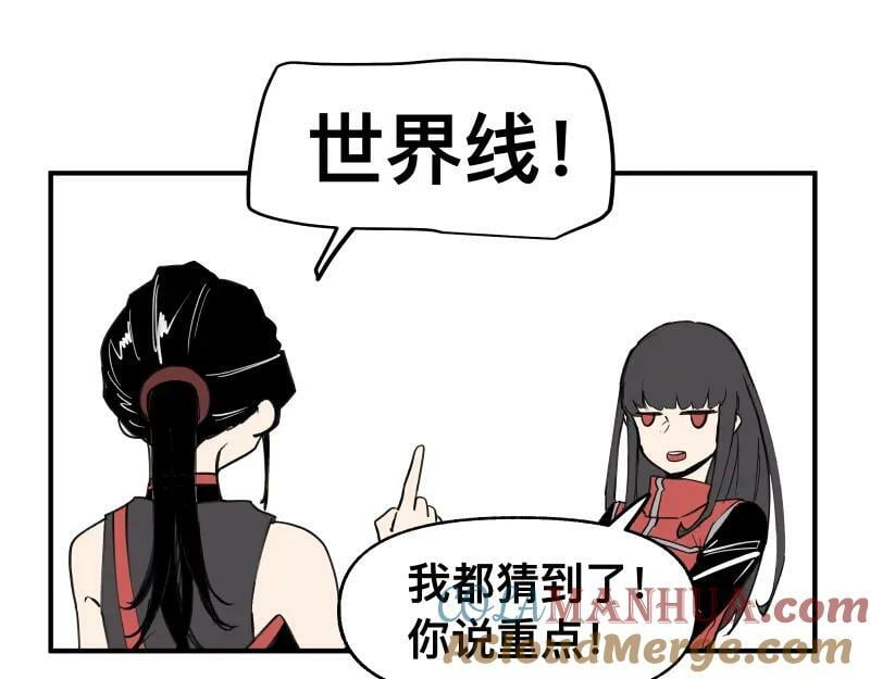 第66话 认知扩展18