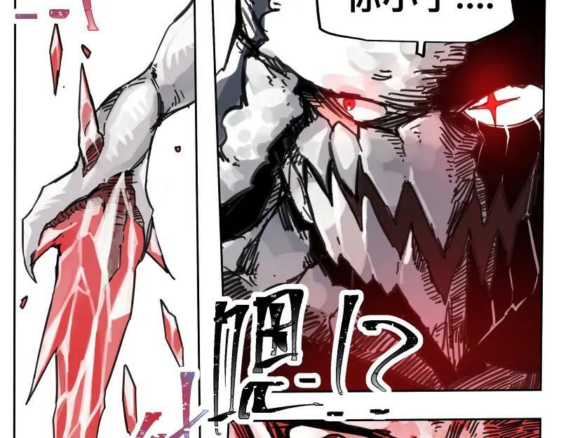 第56话 迪恩寄宿异域之力16