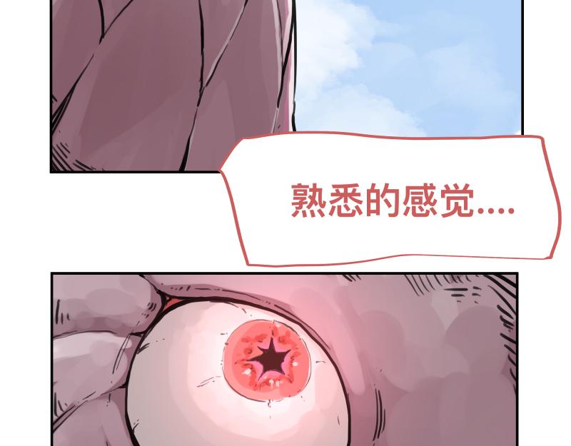 第42话 拿非利人41