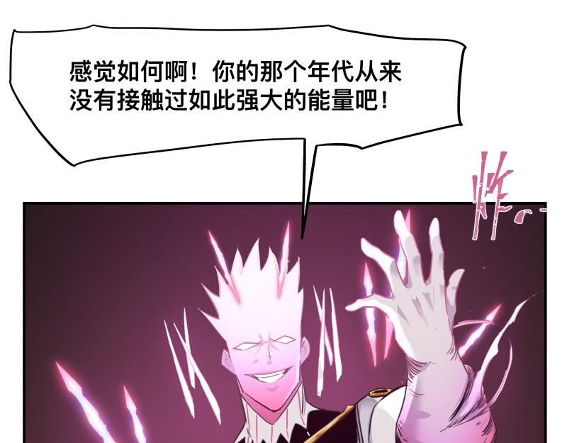 第33话 圣殿十神的力量（二）19
