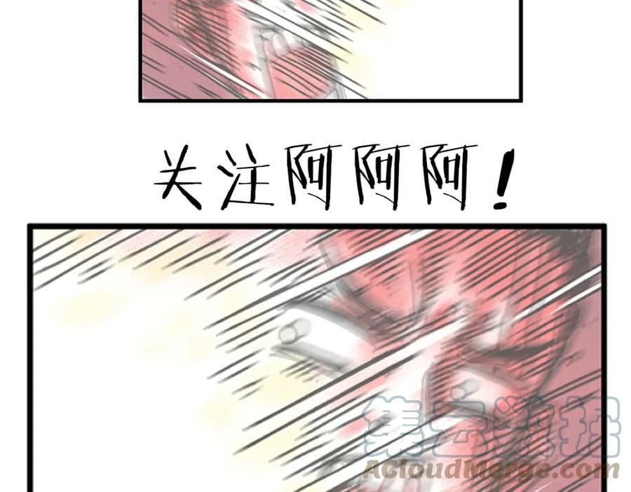 第57话 觉醒的记忆与未来的方向60