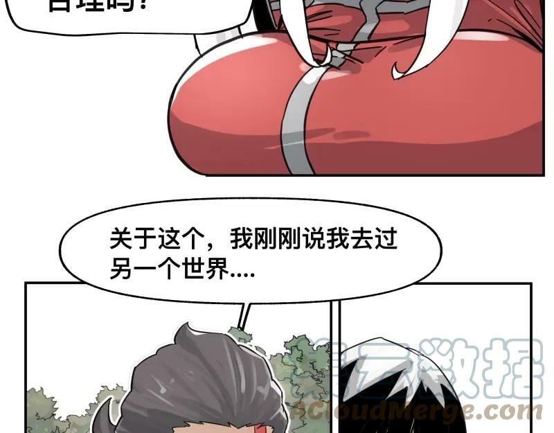 第55话 踏上重逢的旅途21