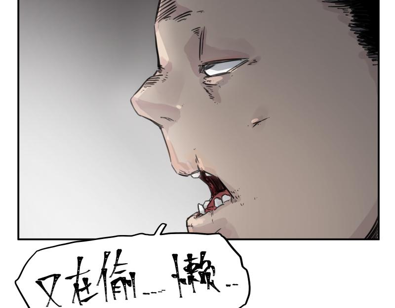 第28话 超防局的“放牧”24