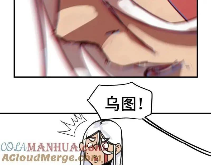 第87话 反式接触42