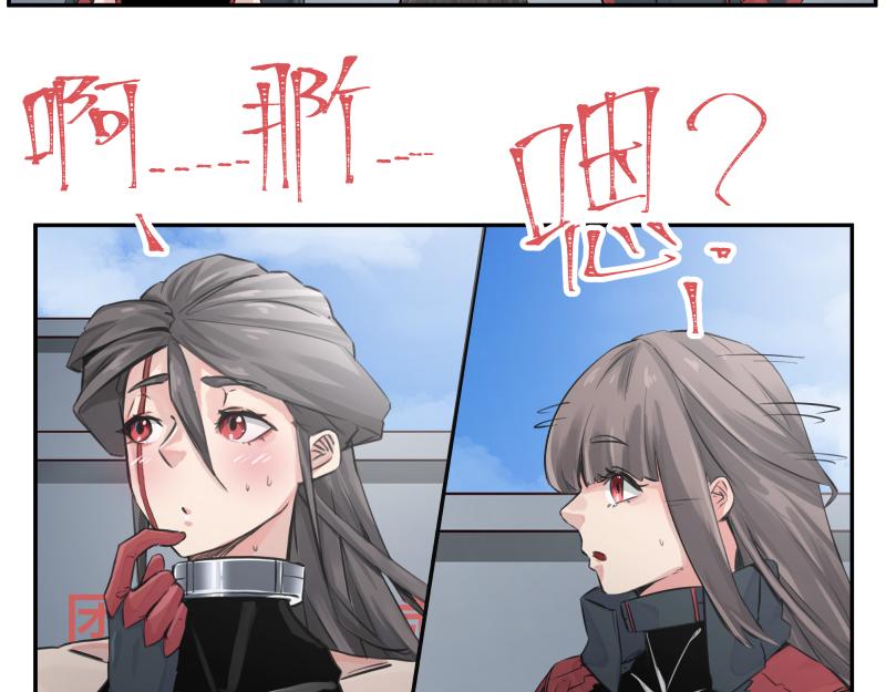 第20话 告一段落，暂时的59
