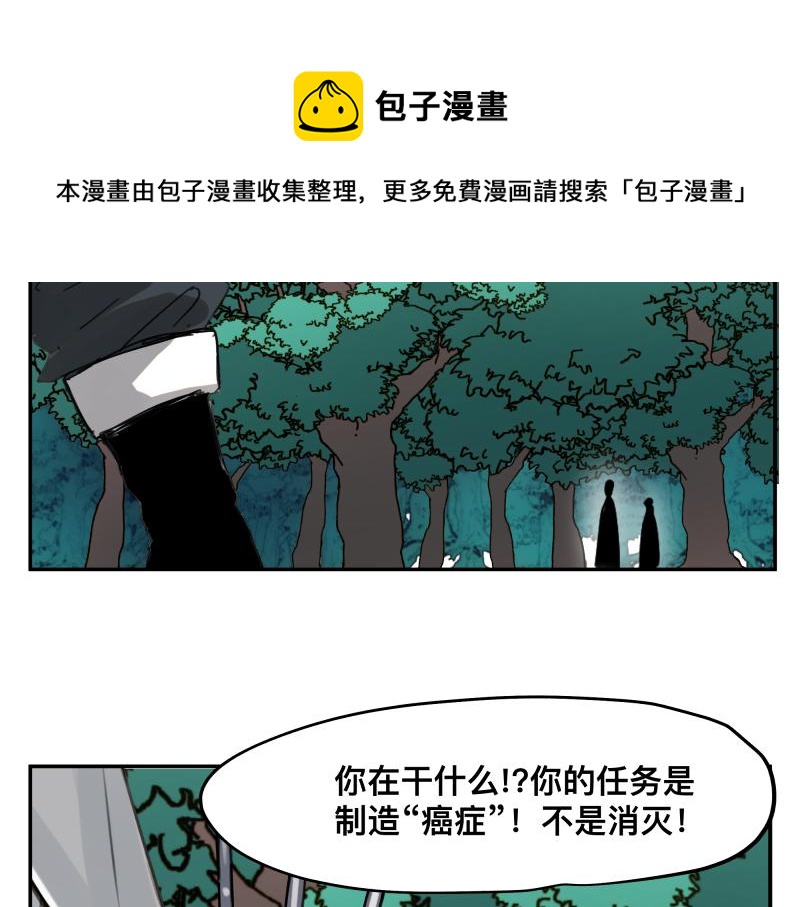 第7话 墙的外面92