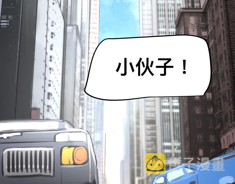 第45话 恍如隔世5