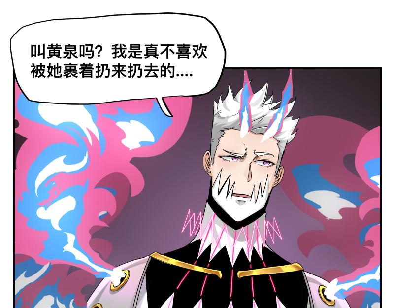 第32话 圣殿十神的力量（一）18