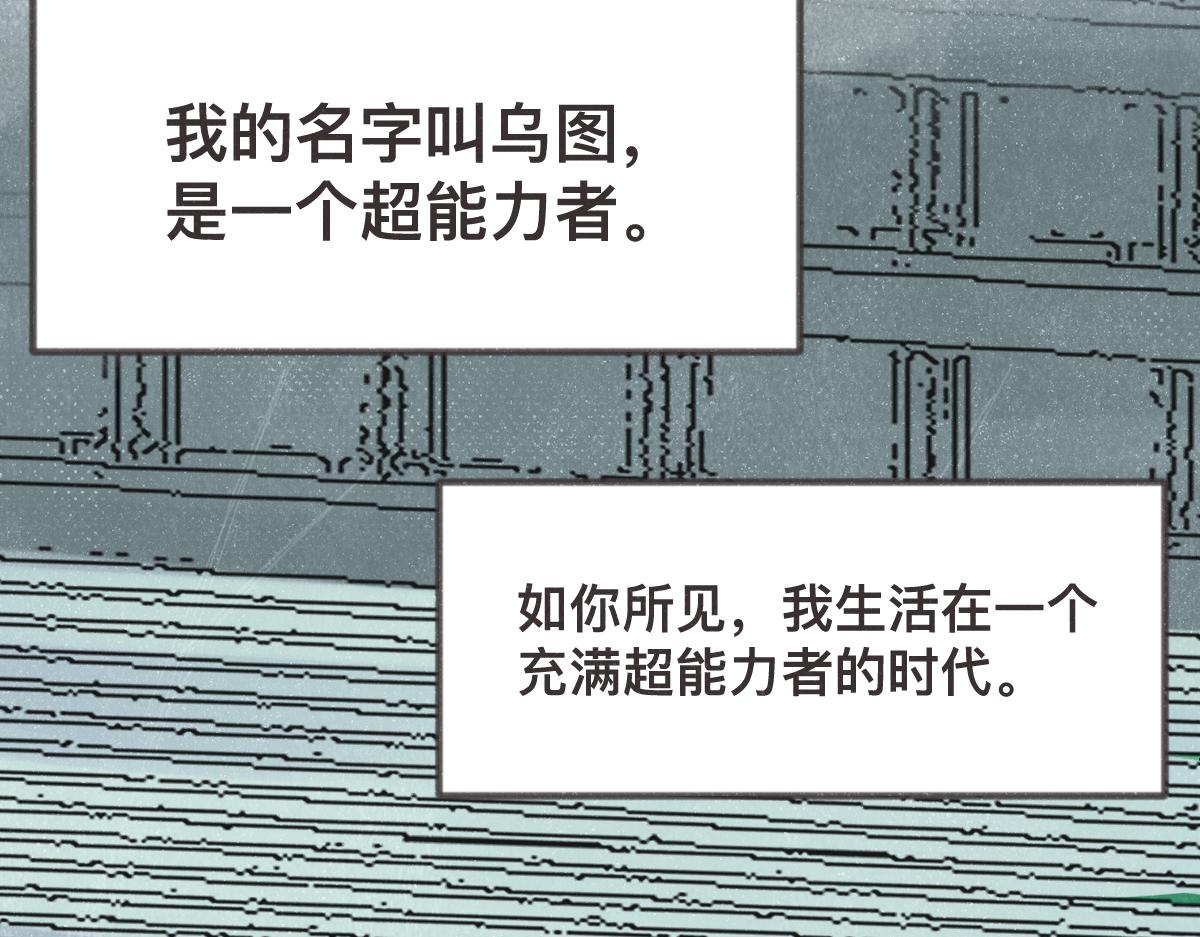 第0话 神的力量86
