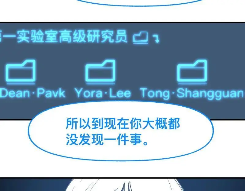 第88话 熟悉而亲切11