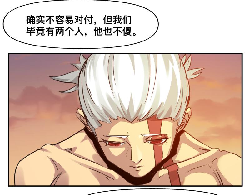 36话 新的目标7
