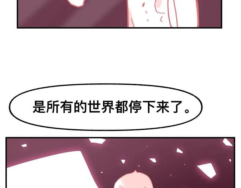 第83话 在某处醒来14