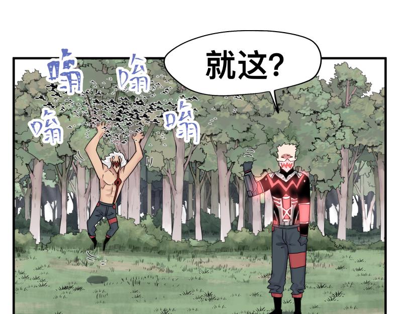 第11话 凡人不可承受之能力55