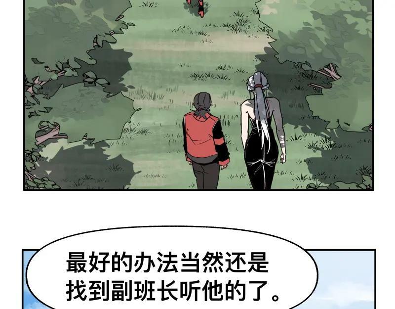 第55话 踏上重逢的旅途46