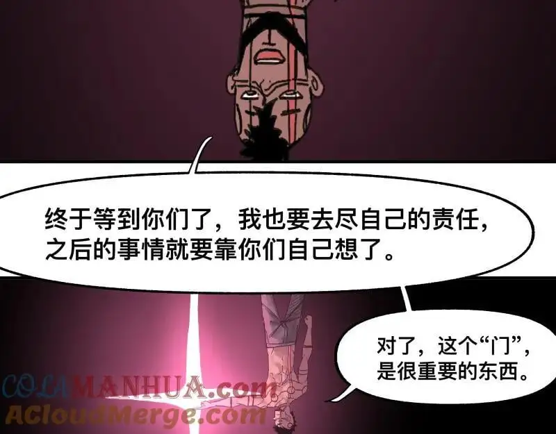 第96话 旧时恩怨荡然无存42