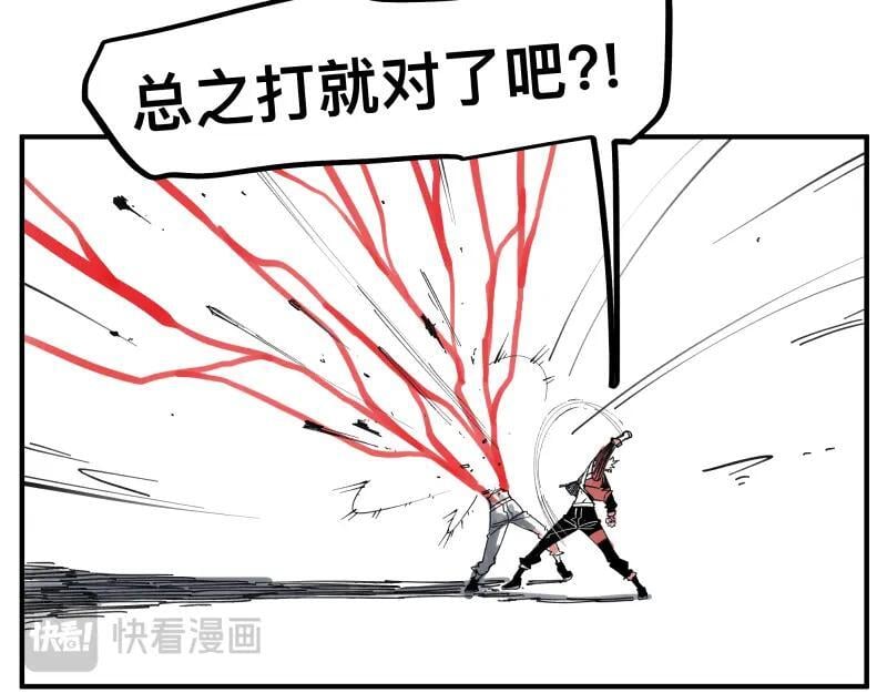 第80话 令人不安的吸收40