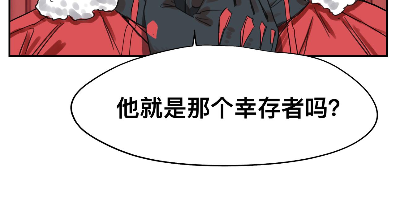第3话 意想不到的超能力63