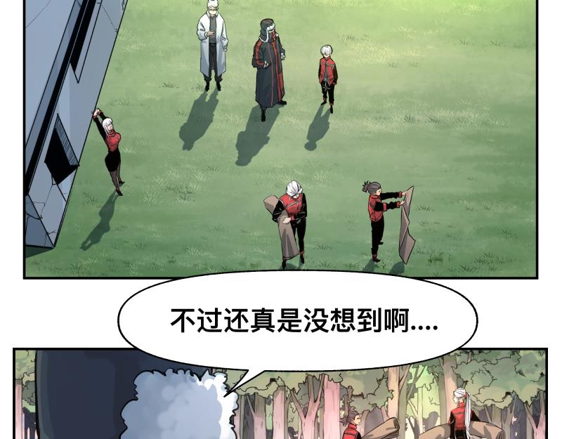 第39话 怕什么来什么7