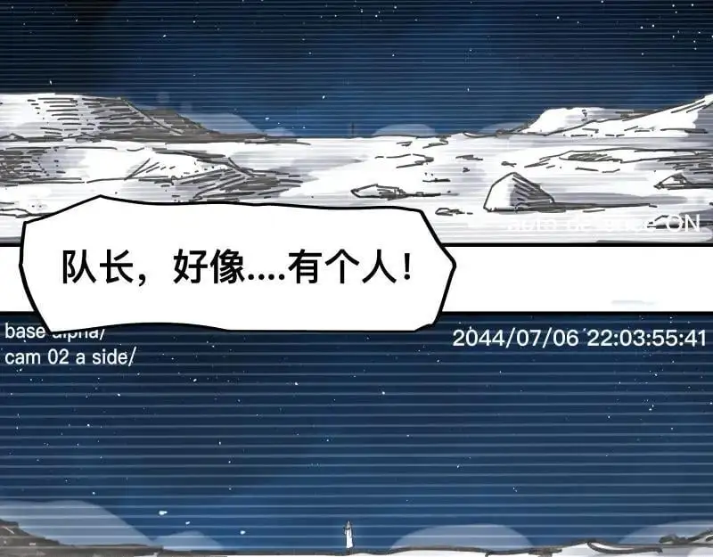 第89话 星空下不可能的一抹人影34