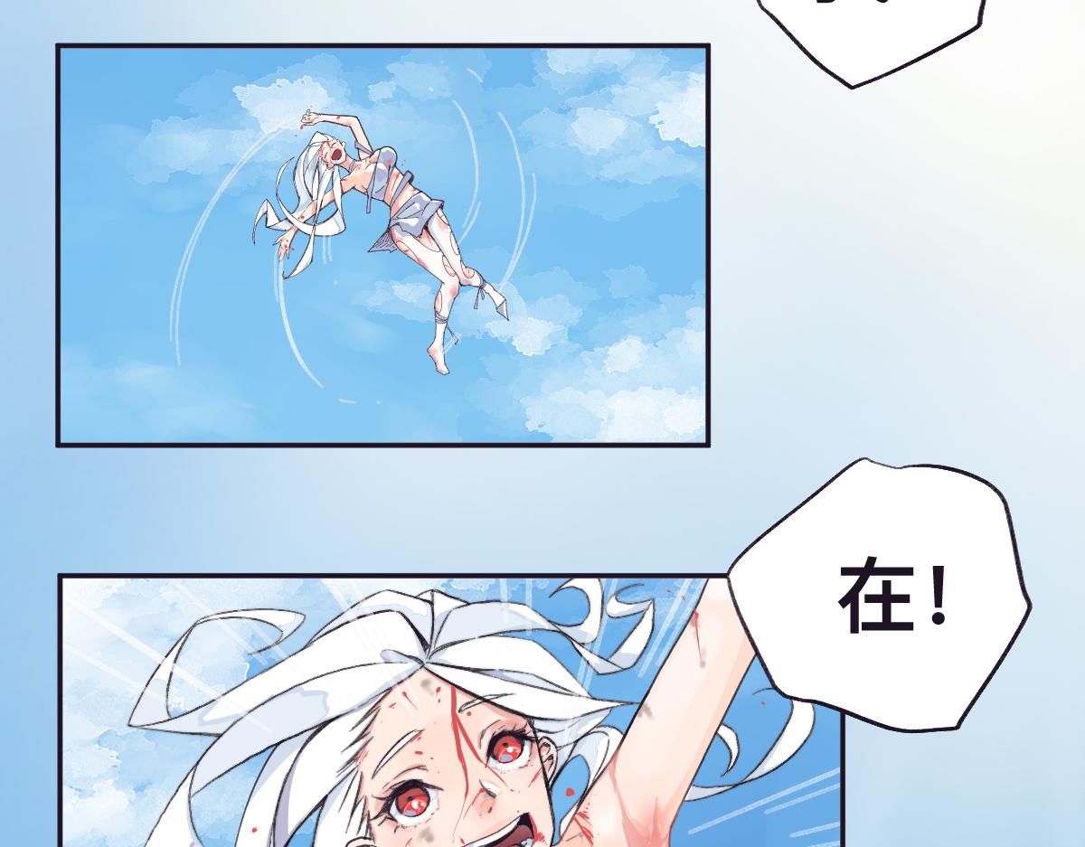 第0话 神的力量124