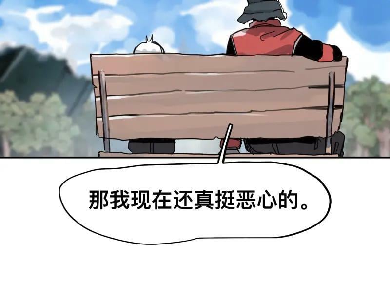 第58话 升华殿生变32