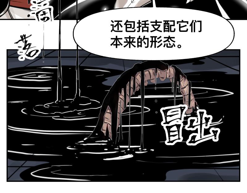 第19话 我也有尾巴！37