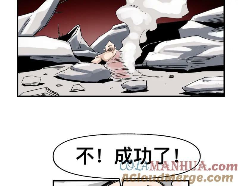 第68话 在故事开始之前的故事48