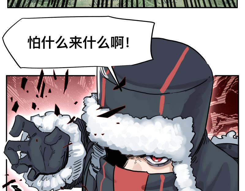 第39话 怕什么来什么50