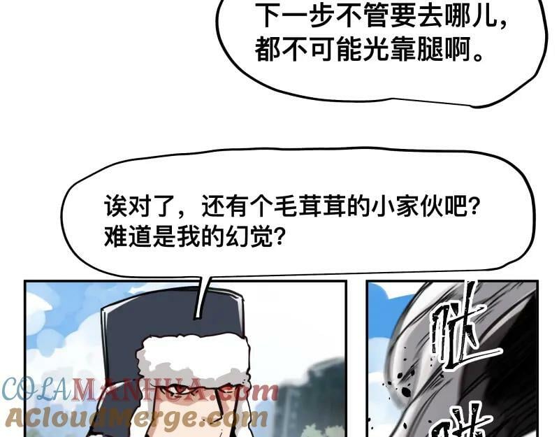 第58话 升华殿生变21