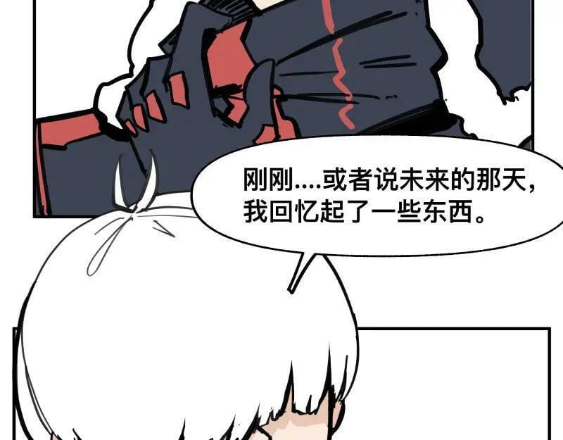 第70话 提前“截获”16